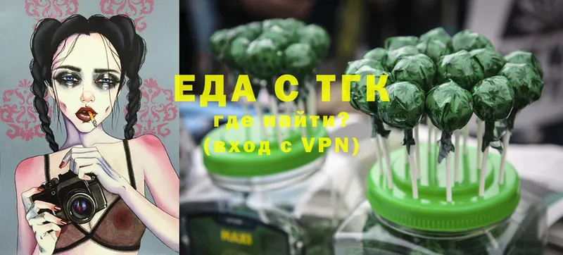 Еда ТГК конопля  хочу   Саки 