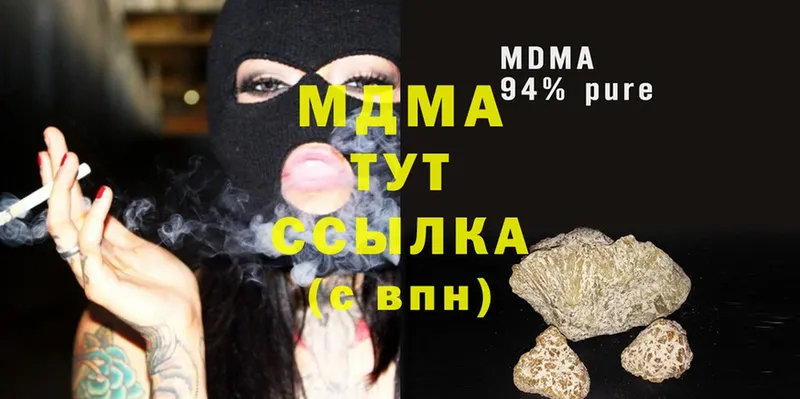 МДМА молли  Саки 