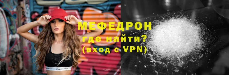 где найти   Саки  МЕГА ТОР  Меф VHQ 