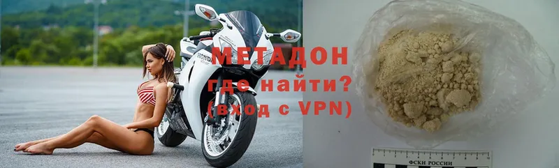 купить закладку  Саки  МЕТАДОН VHQ 